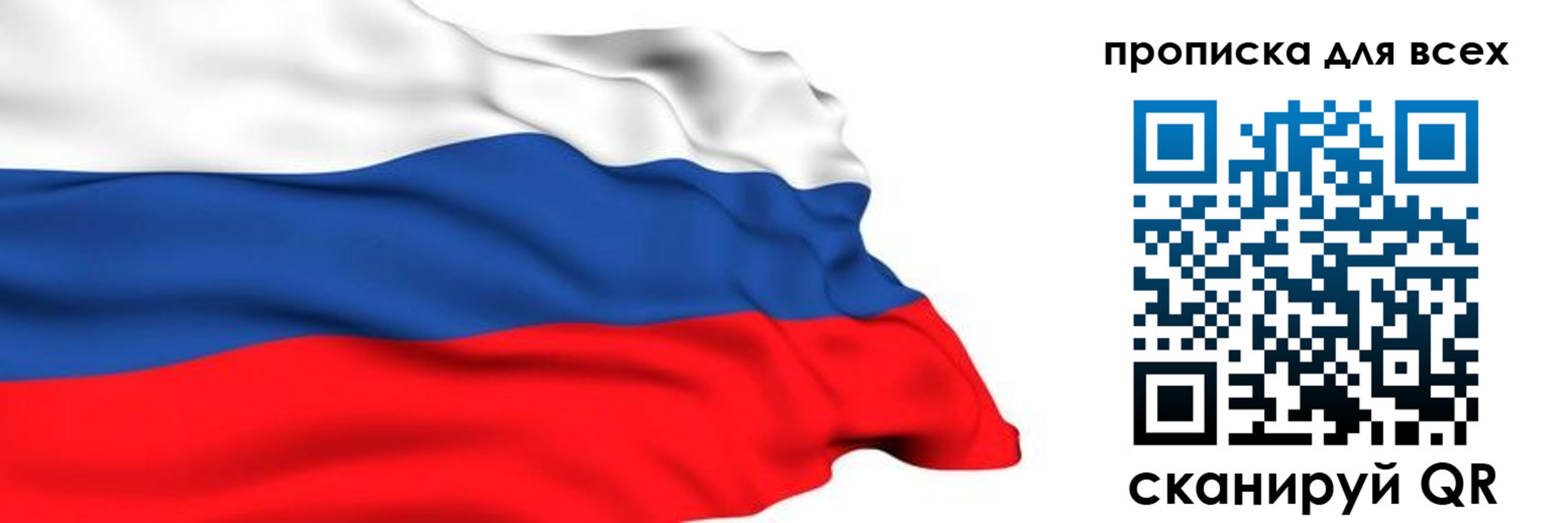 прописка поиск в Борисоглебске