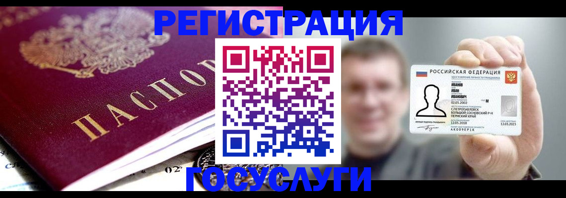 пропишу в квартире в Борисоглебске