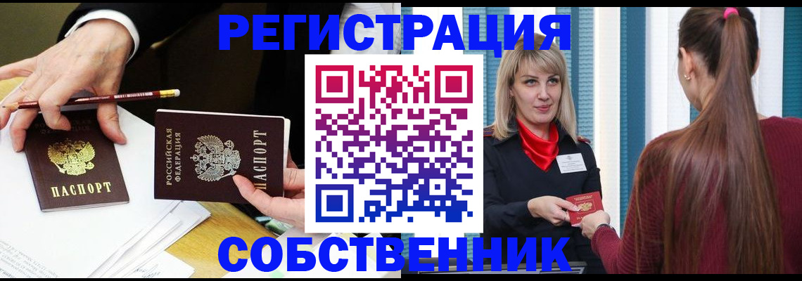 найти адрес прописки в Борисоглебске